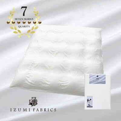 【ダブルサイズ】イズミファブリックス スヴィンコットン 掛布団カバー カラー:ピュアホワイト