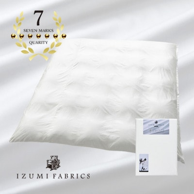 【クイーンサイズ】イズミファブリックス スヴィンコットン 掛布団カバー カラー:ピュアホワイト