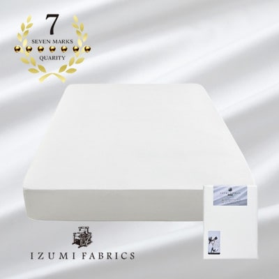 【ダブル】 35cm巾  スヴィンコットン ボックスシーツ カラー:ピュアホワイト