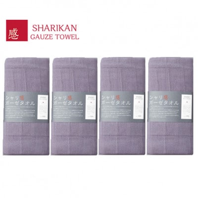 シャリ感ガーゼフェイスタオル4枚 カラー:ライラック　スポエリーアイスコットン使用