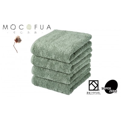 フェイスタオル4枚セット スーパーZEROパイル使用 (色:ミモザグリーン)　泉州こだわりタオル