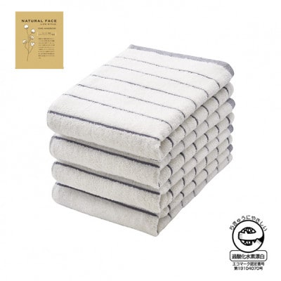 ボーダーバスタオル4枚　カラー:グレー(ボーダー部分リサイクルコットン)