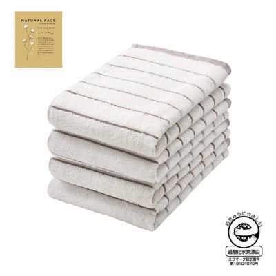 ボーダーバスタオル4枚　カラー:ベージュ(ボーダー部分リサイクルコットン)