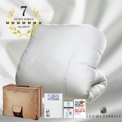 【クイーンサイズ】羽毛布団(掛けカバー付) ポーランド産マザーグースダウン95% プラチナラベル