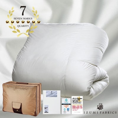 【キングサイズ】羽毛布団(掛けカバー付) ポーランド産マザーグースダウン95%　プラチナラベル