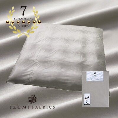 【クイーンサイズ】イズミファブリックス スヴィンコットン 掛布団カバー カラー:オパールグレー