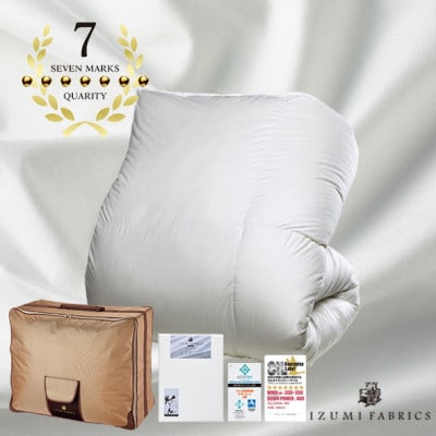 【ダブルサイズ】羽毛布団(掛けカバー付) ポーランド産マザーグースダウン95% 　プラチナラベル