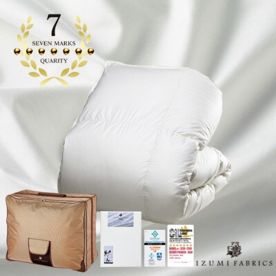 【シングルサイズ】合掛け羽毛布団(掛けカバー付) ポーランド産マザーグースダウン95%プラチナラベル