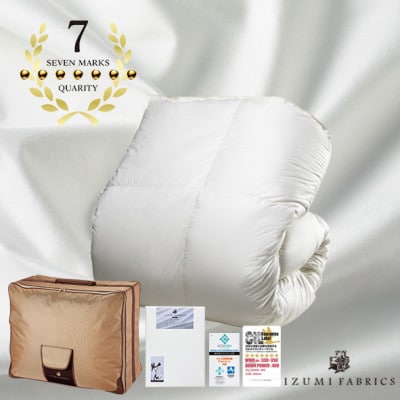 【ダブルサイズ】合掛け羽毛布団(掛けカバー付) ポーランド産マザーグースダウン95%　プラチナラベル