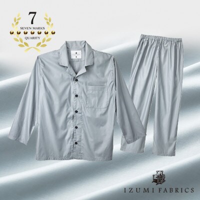 【男女兼用 サイズXL】イズミファブリックス　スヴィンコットンパジャマ　カラー:フォグブルー