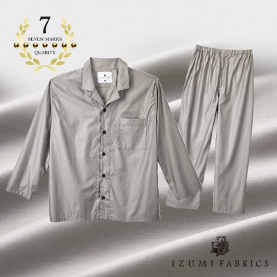 【男女兼用 サイズ XS】イズミファブリックス　スヴィンコットンパジャマ　カラー:オパールグレー