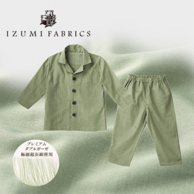 【キッズパジャマ :120cm】イズミファブリックス プレミアムガーゼパジャマ　色:ミモザグリーン