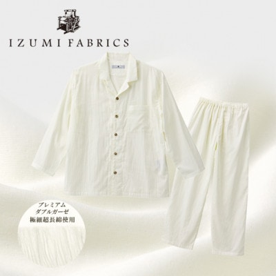【ジュニアパジャマ :150cm】イズミファブリックス プレミアムガーゼパジャマ　色:パールホワイト