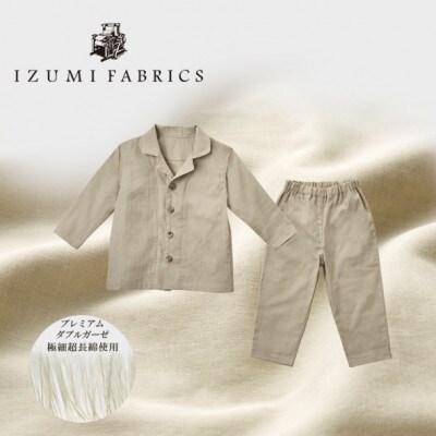 【ベビーパジャマ :90cm】イズミファブリックス プレミアムガーゼパジャマ　色:シャンパンベージュ