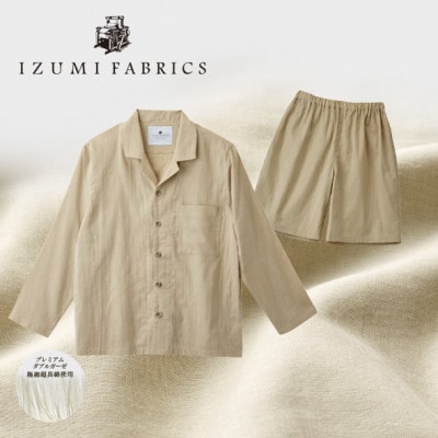 【男女兼用　サイズ:L】長袖×半ズボン　プレミアムガーゼパジャマ　(カラー:シャンパンベージュ)