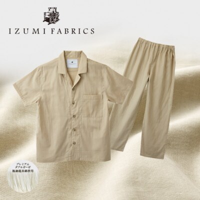 【男女兼用　サイズ:XL】半袖×長ズボン　プレミアムガーゼパジャマ　(カラー:シャンパンベージュ)