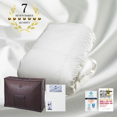 【シングルサイズ】肌掛け羽毛布団(掛けカバー付) ポーランド産マザーグースダウン95%プラチナラベル