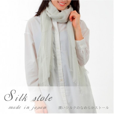 なめらかシルク使いの大判ストール(約100×185cm)ベージュ　STL-1　BE