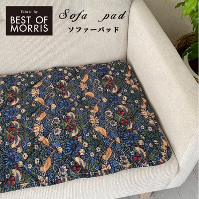 【ソファーパッド3人掛用50×150】ベストオブモリス  いちご泥棒NB　 MR-5015I-NB