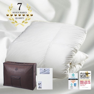 【キングサイズ】肌掛け羽毛布団(掛けカバー付) ポーランド産マザーグースダウン95%プラチナラベル
