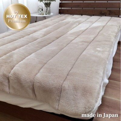 【シングルサイズ】吸湿発熱あったかボリューム敷パッド ベージュ1枚 HTP-40S-BE