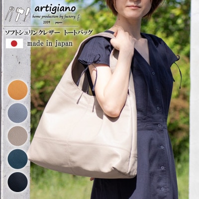 【本革 トートバッグ】2way 牛革ソフトレザー(A4も入る通勤バッグ)【as-09cs-GG】