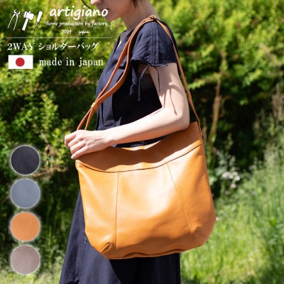 【2way ショルダーバッグ】斜めがけ 本革 シンプルに決まる トートバッグ【as-25cs-CA】