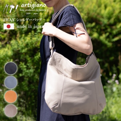 【2way ショルダーバッグ】斜めがけ 本革 シンプルに決まる トートバッグ【as-25cs-GG】