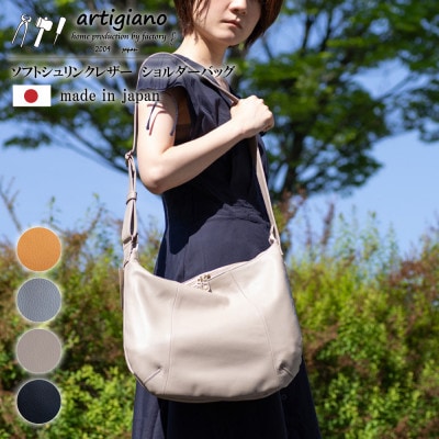 【本革 ショルダーバッグ】斜め掛け 牛革ソフトレザー(薄マチの大人バッグ)【ak-20cs-GG】