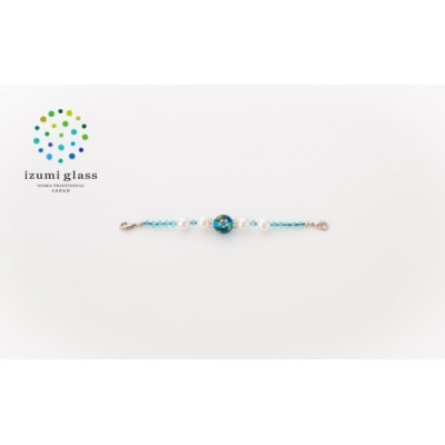 大正10年創業井阪硝子のトンボ玉マスクチェーンアクセサリー(水色)