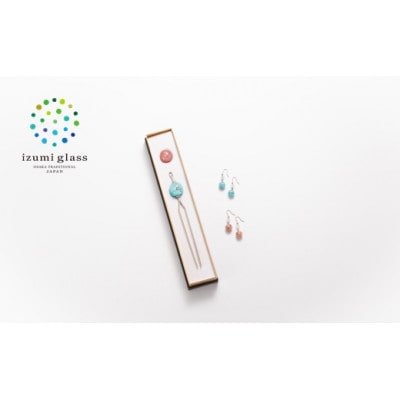 ガラスのかんざし「くずのは」と ピアスのセット