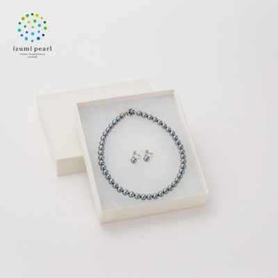 《いずみパール》貝パール9mmネックレス9mmイヤリング2点セット(ガンメタル)簡易箱