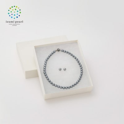 《いずみパール》 貝パール9mmネックレス9mmピアス2点セット(ガンメタル) 簡易箱