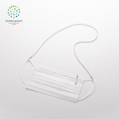 《いずみパール》 マスクホルダーネックレス＆スワロ付マスクチャーム＆メガネ留め　(パールクリーム)