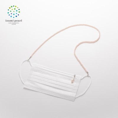 《いずみパール》 マスクホルダーネックレス＆スワロ付マスクチャーム＆メガネ留め　(パールピンク)