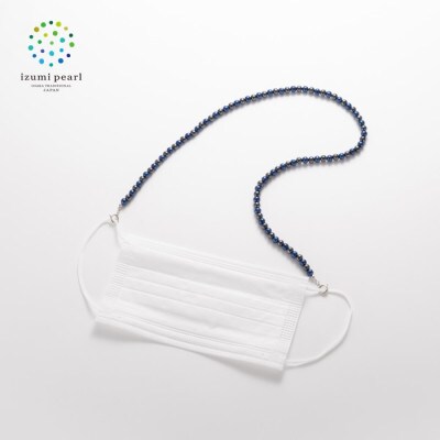 《いずみパール》 コットンパールマスクホルダーネックレス＆メガネ留め＆ポーチ付きブラック＆ネイビー