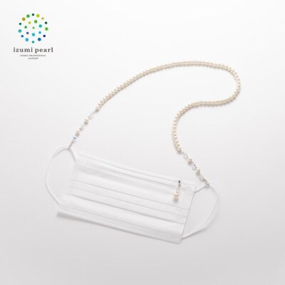 《いずみパール》コットンパールマスクホルダーネックレス＆スワロ付きマスクチャーム留め＆ポーチ付き