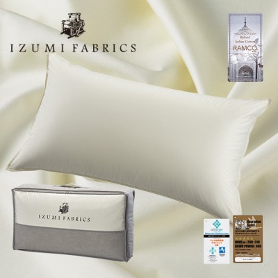 (50×90cm)ハンガリー産ホワイトグース　ダウンピロー(羽毛まくら)93%