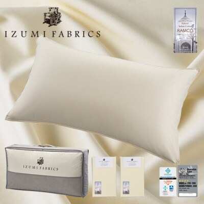 (50×90cm)ハンガリー産ホワイトダックダウンピロー(羽毛枕)＆ピローケース:サンド