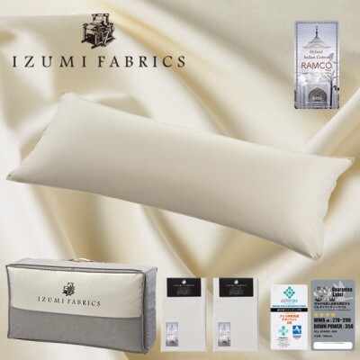 (50×150cm)ハンガリー産ホワイトダックダウンピロー90%＆ピローケース:プラチナグレー