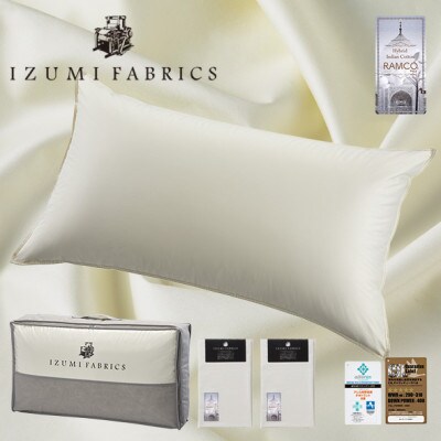 (50×90cm)ハンガリー産ホワイトグースダウンピロー(羽毛枕)＆ピローケース:プラチナグレー