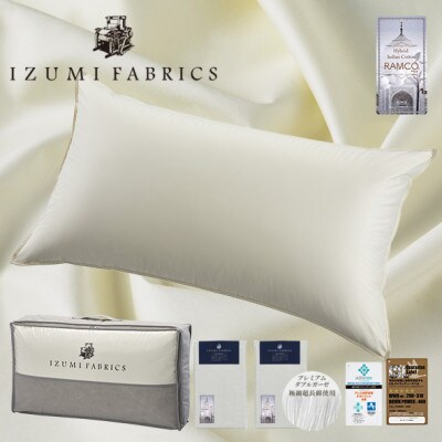 (50×90cm)ハンガリー産ホワイトグースダウンピロー＆ガーゼピローケース:プラチナグレー