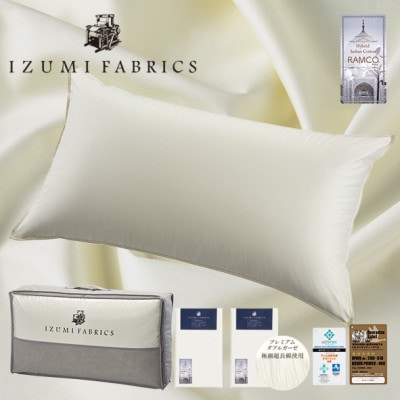 (50×90cm)ハンガリー産ホワイトグースダウンピロー＆ガーゼピローケース:パールホワイト