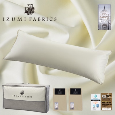 (50×150cm)ハンガリー産ホワイトグースダウンピロー93%＆ピローケース:シャンパンベージュ