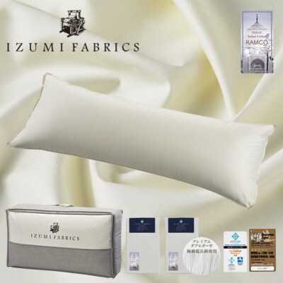 (50×150cm)ハンガリー産ホワイトグースダウンピロー＆ガーゼピローケース:プラチナグレー