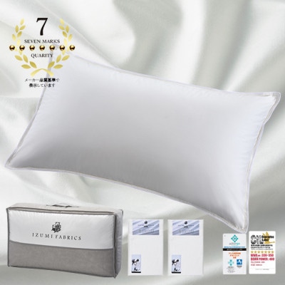 (50×90cm)ポーランド産マザーグースダウンピロー(羽毛枕)95%＆ピローケース:ピュアホワイト