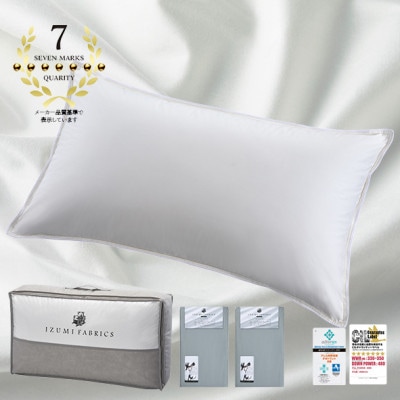 (50×90cm)ポーランド産マザーグースダウンピロー(羽毛枕)95%＆ピローケース:フォグブルー