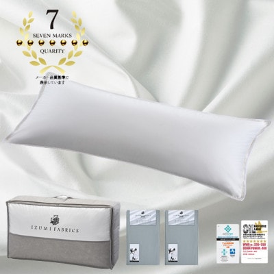 (50×150cm)ポーランド産マザーグースダウンピロー (羽毛枕)＆ピローケース:フォグブルー