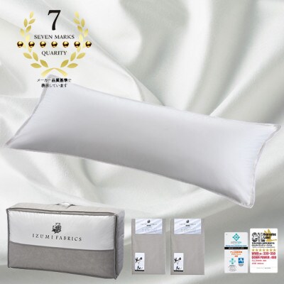 (50×150cm)ポーランド産マザーグースダウンピロー (羽毛枕)＆ピローケース:オパールグレー