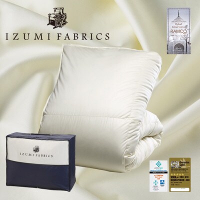 【シングルサイズ】羽毛布団　ハンガリー産ホワイトグースダウン93%　CILゴールドラベル